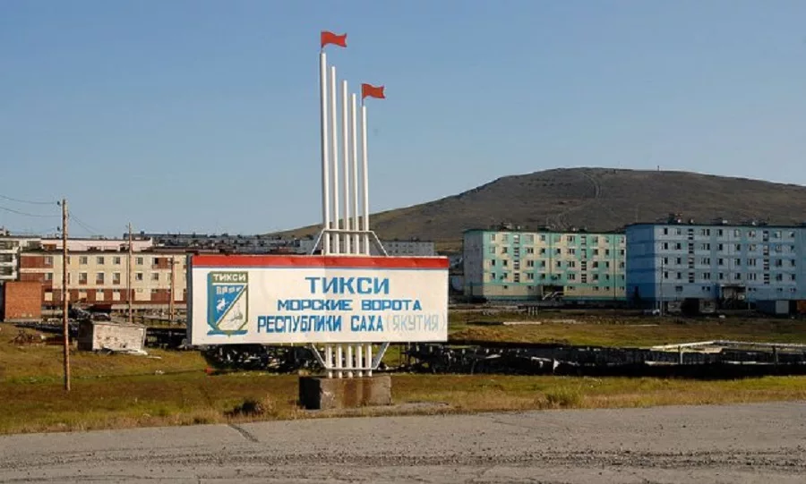 Тикси